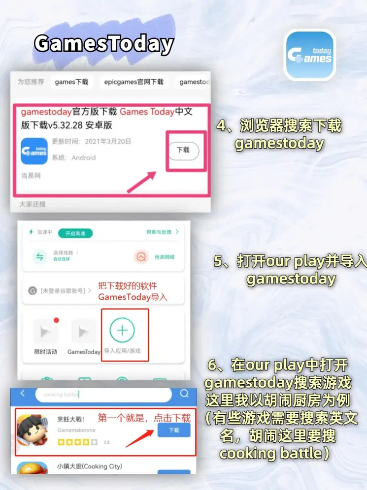 米乐m6网页版登录方式app下载截图2