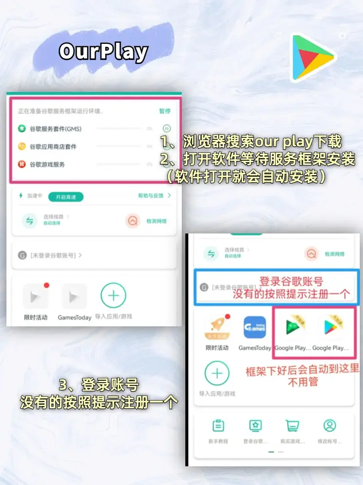 米乐m6网页版登录方式app下载截图1